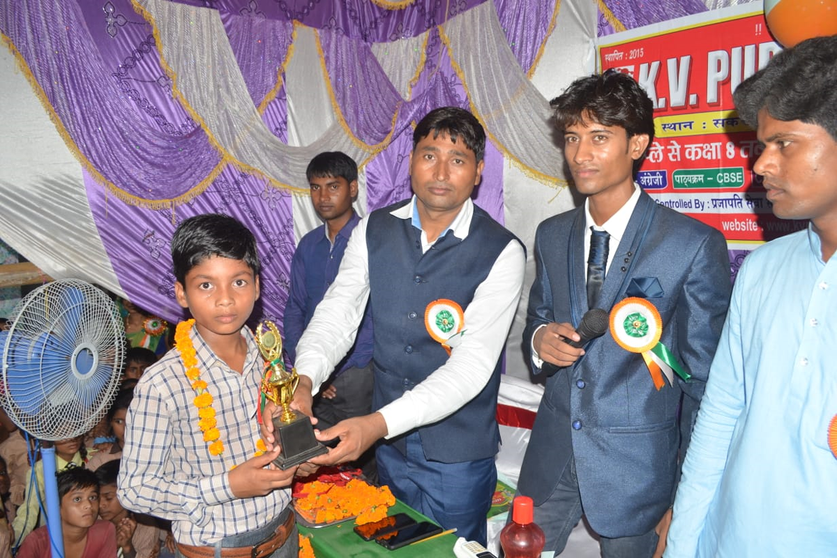 Annual Day